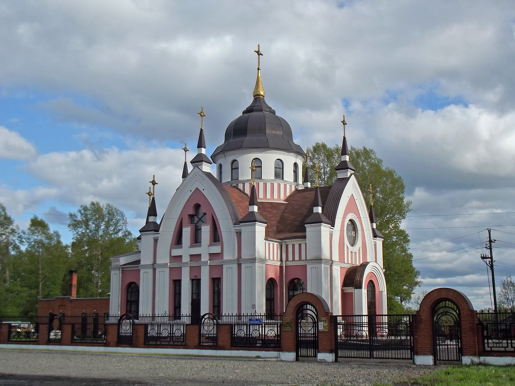Novokuznetsk
